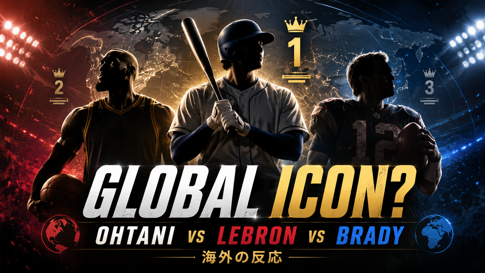 MLBの海外の反応