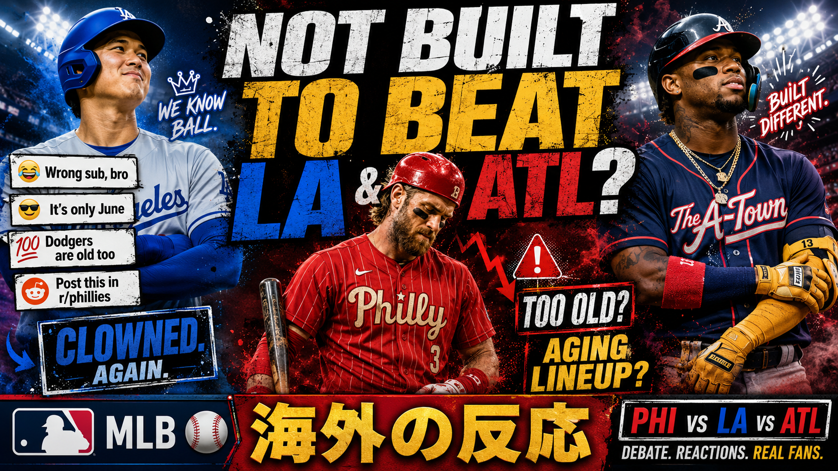 MLBの海外の反応