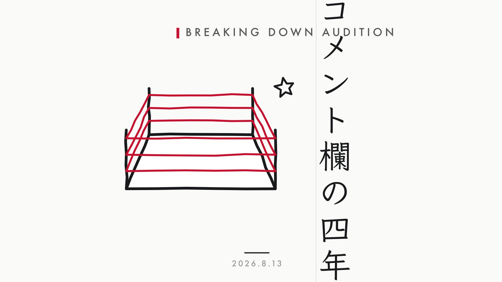 MMAの海外の反応