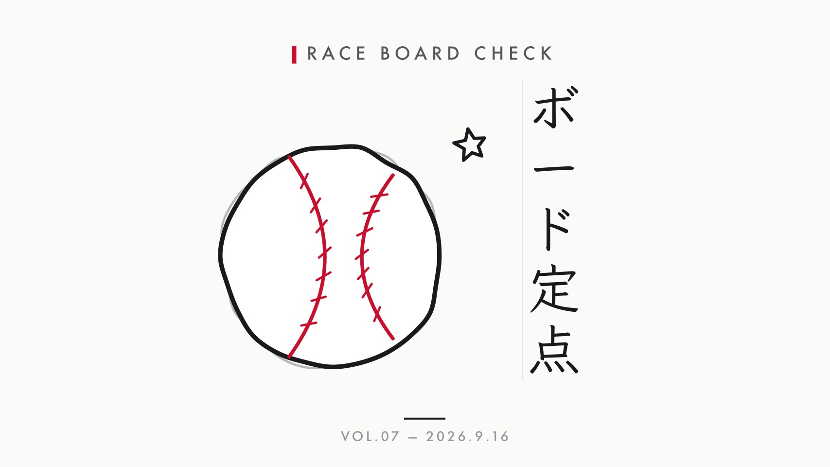 MLBの海外の反応